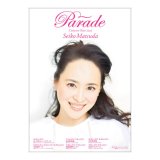 Concert Tour 2023 【Parade】 - felicia club by SEIKO MATSUDA