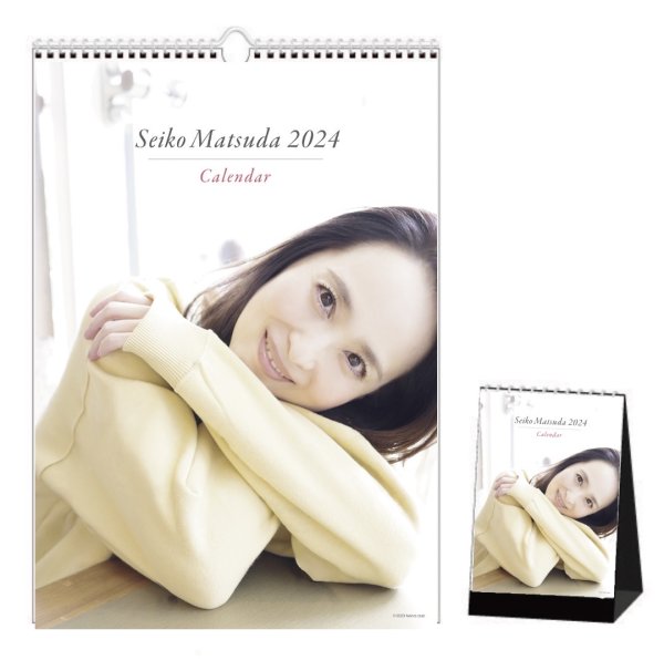 画像1: Seiko Matsuda 2024 カレンダー (セット商品） (1)