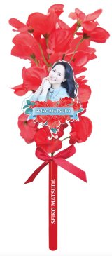【新品】松田聖子ちゃんコンサートグッズ４点セット／スイトピーレイ2025付き♡ 新品】松田聖子ちゃんコンサートグッズ4点セット／スイトピー