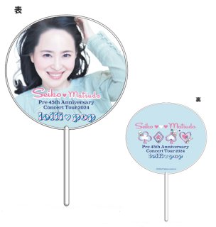 松田聖子 2022コンサートグッズ 手拭い-公式通販ストア