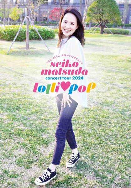 画像1: ツアーパンフレット  lolli♡pop (1)