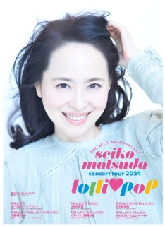 松田聖子 コンサート ライブ グッズ フォトスタンド フローレス セイコ