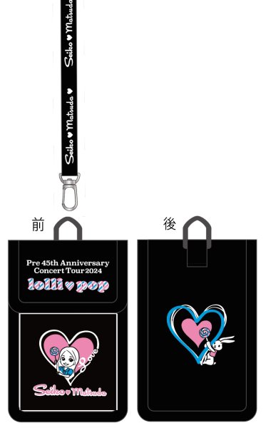 画像2: チケットホルダー (2)