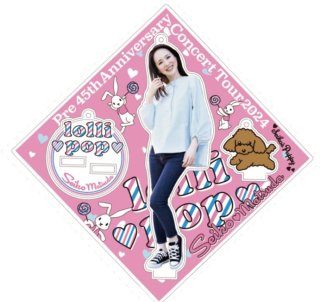 松田聖子　グッズ　lollipop Rabbit ブラウン　ピンク　リボン 松田聖子グッズ 松田聖子 グッズ lollipop Rabbit ブラウン ピンク