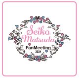 商品一覧｜松田聖子｜felicia club by SEIKO MATSUDA Online