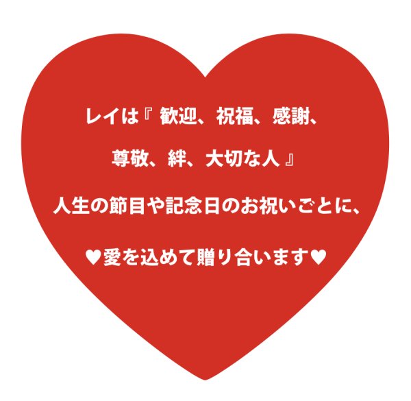 画像5: スイートピーレイ (5)