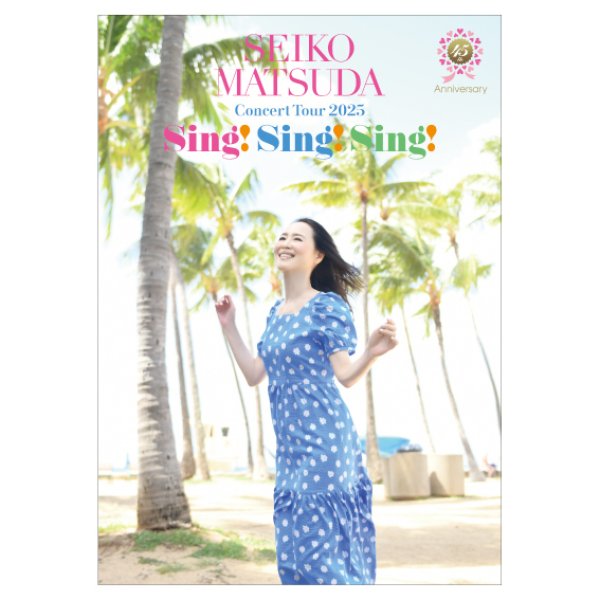 画像1: ツアーパンフレット【Sing! Sing! Sing!】 (1)