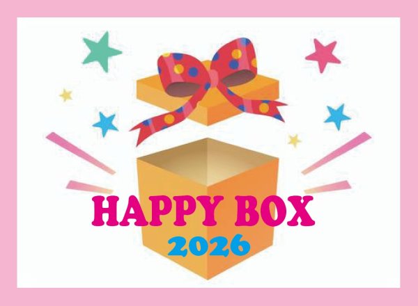 画像1: HAPPY BOX 2026 (1)