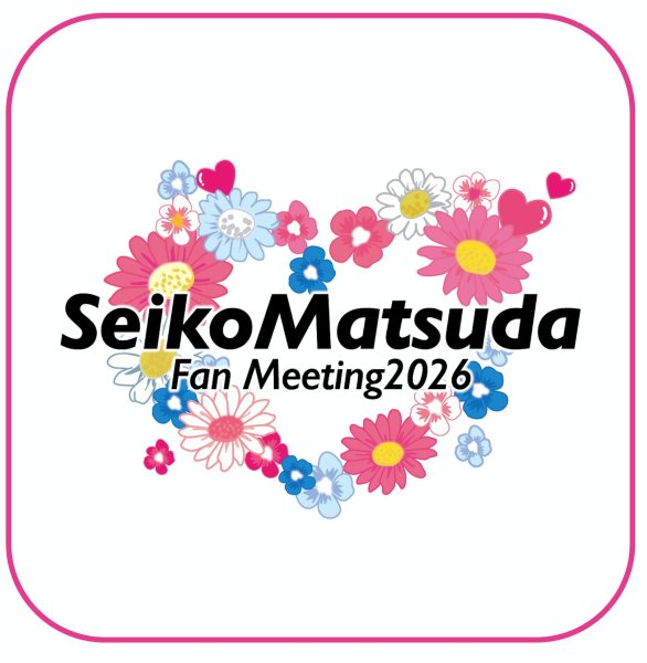 画像1: 2026 Fan Meeting ミニタオル  (1)
