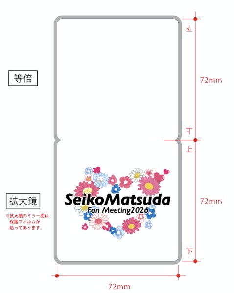画像3: 2026 Fan Meeting コンパクトミラー (3)