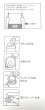画像4: ステンレスボトル (4)