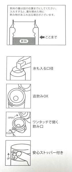 画像4: ステンレスボトル (4)