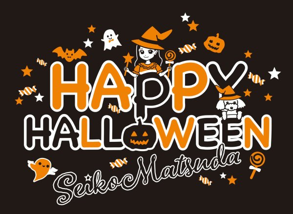 画像1: HAPPY HALLOWEEN BOX (1)