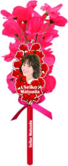 松田聖子♡赤いスイートピー♡2023 2024コンサートグッズまとめ売♥未使用♥ 松田聖子♡赤いスイートピー♡2023 2024コンサートグッズまとめ